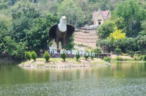 Chainat Bird Park is located in the heart of Thailand's beautiful Chainat Province.